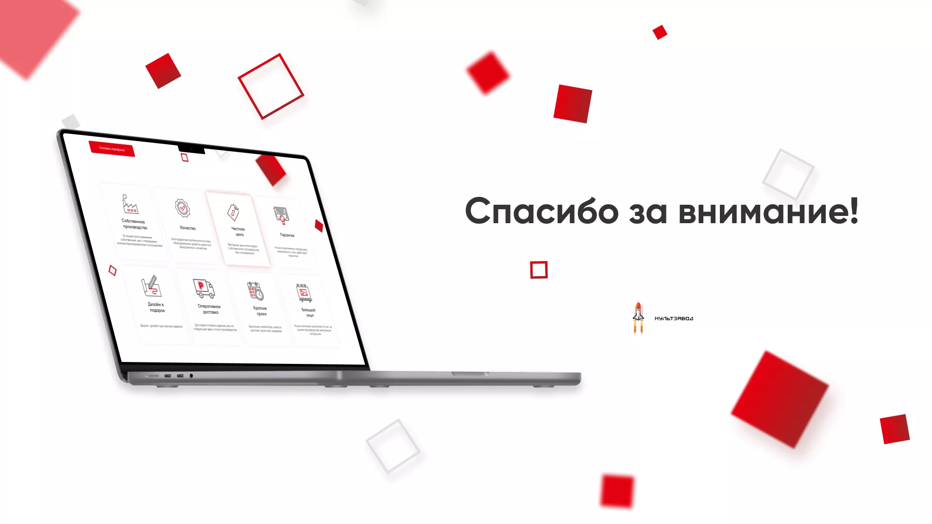 Редизайн сайта в Губахе для рекламно-производственной компании «РЕКОМ»