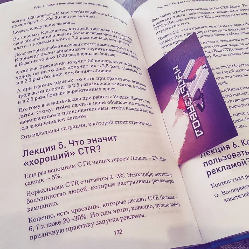 Современные книги в Губахе пишут для детей