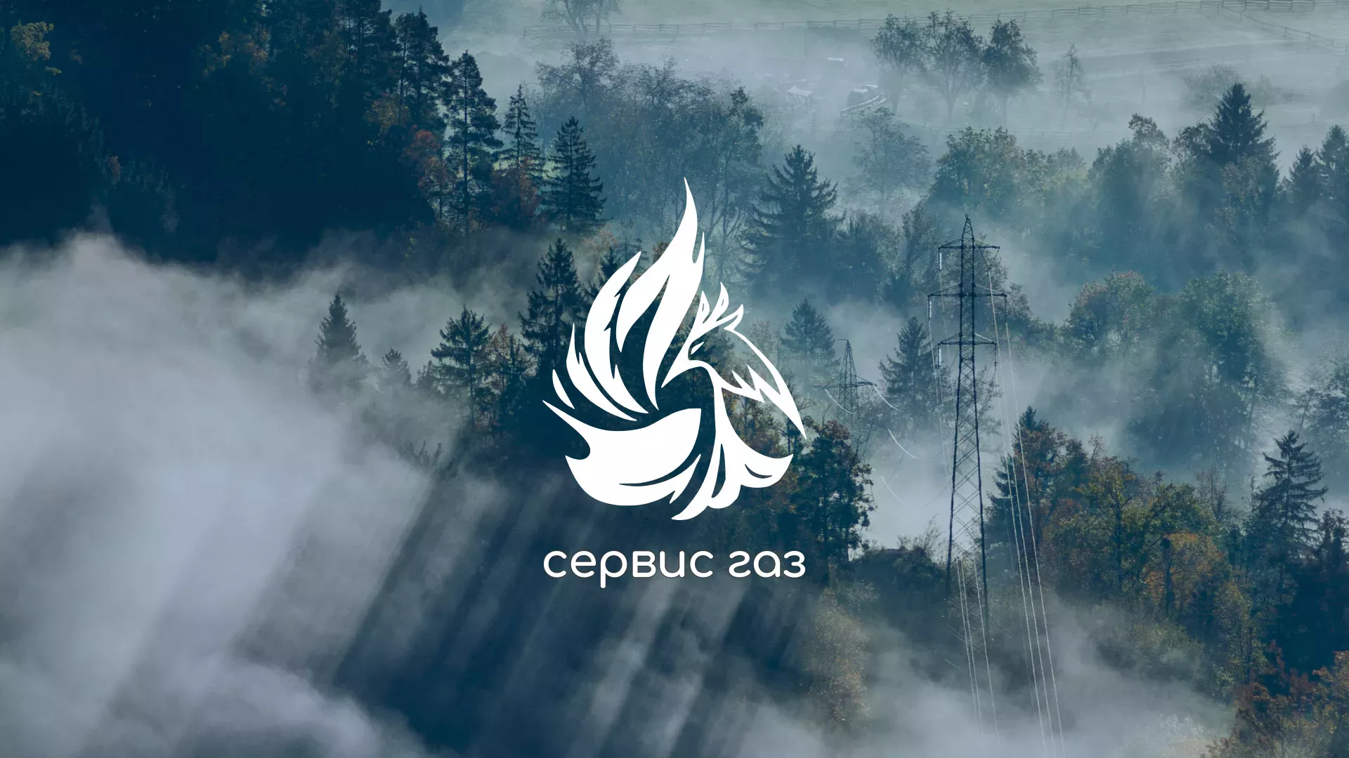 Создание сайта компании «Сервис газ» в Губахе