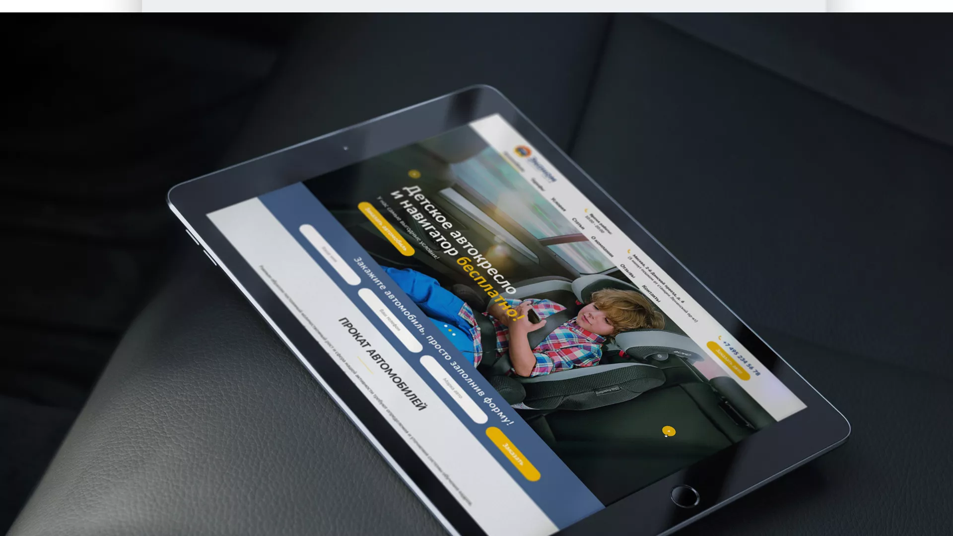 Разработка сайта для проката автомобилей в Губахе