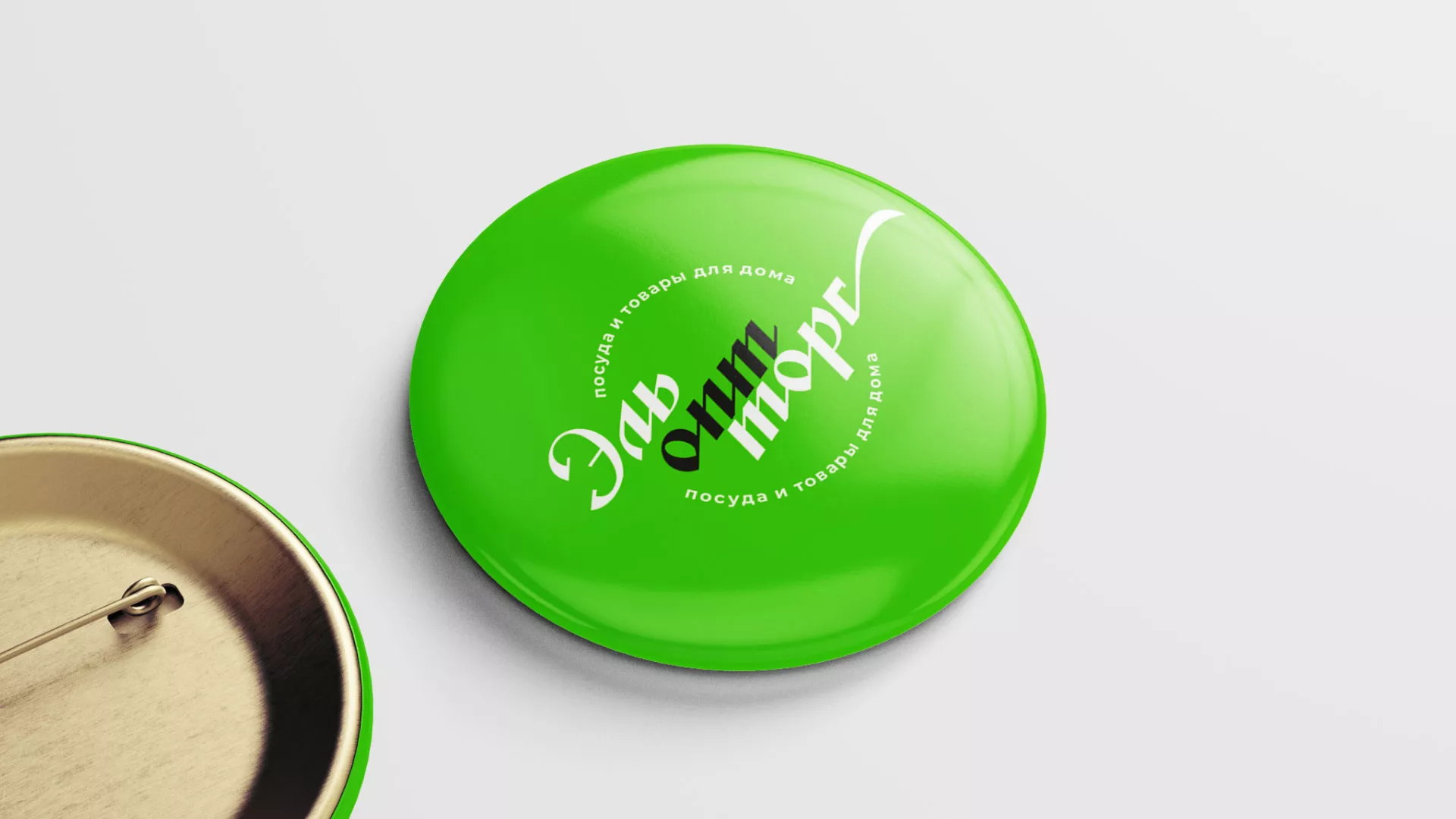 Разработка логотипа компании «ЭльОптТорг» в Губахе