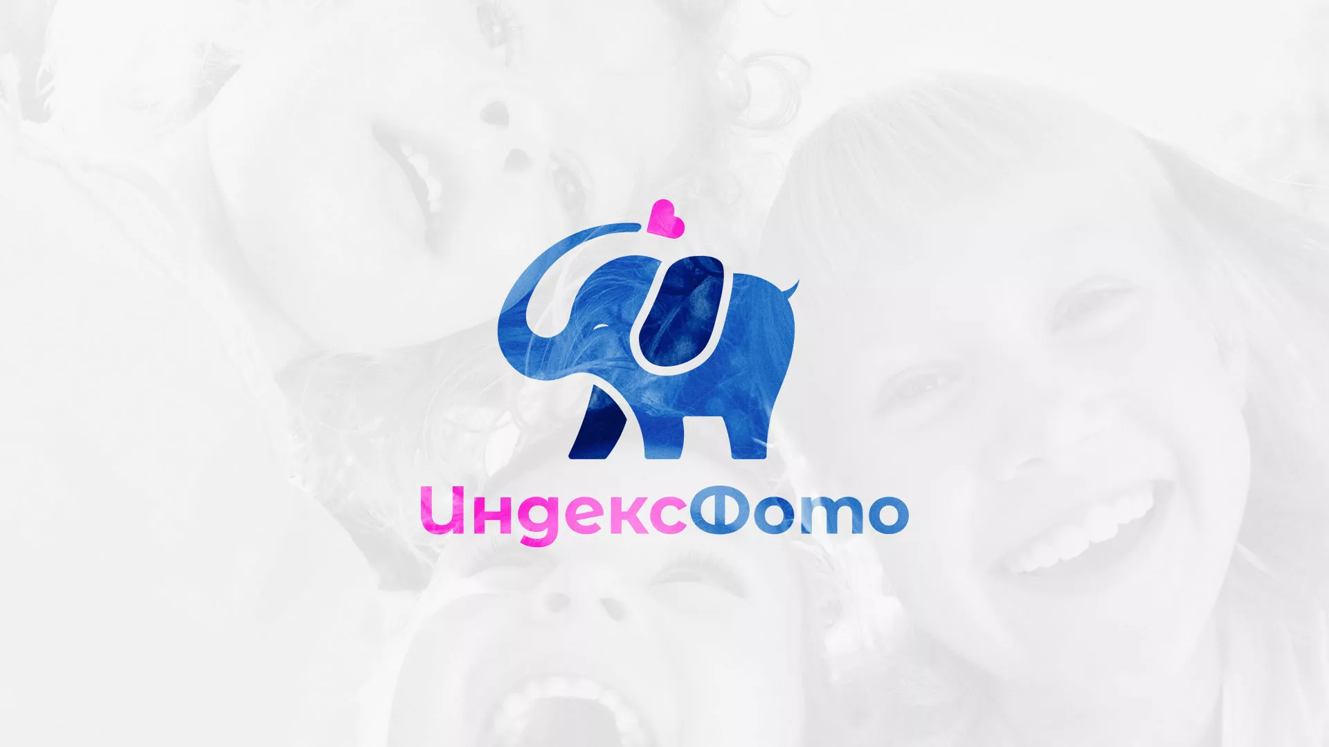 Разработка логотипа фотостудии «IndexPhoto» в Губахе