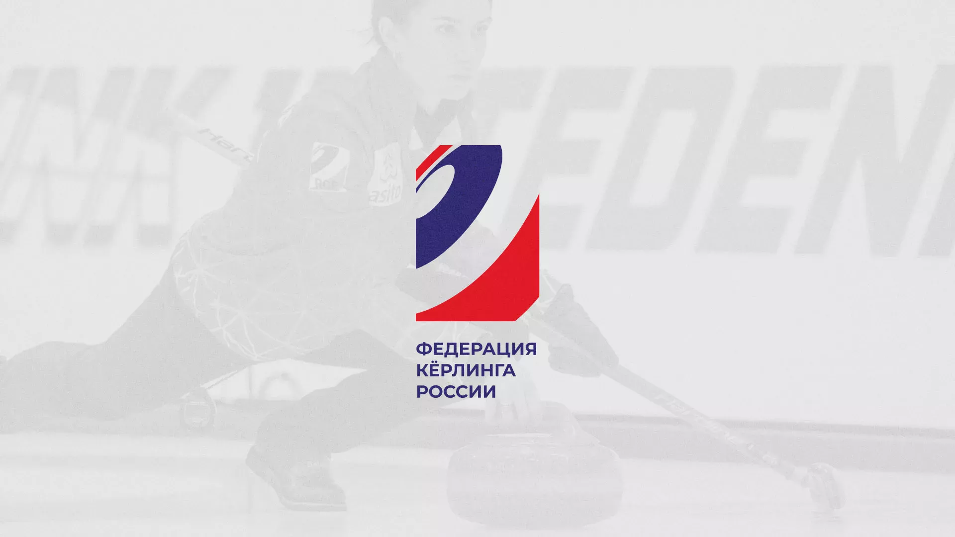 История о том, как мы делали в Губахе модуль онлайн-записи для ФКР