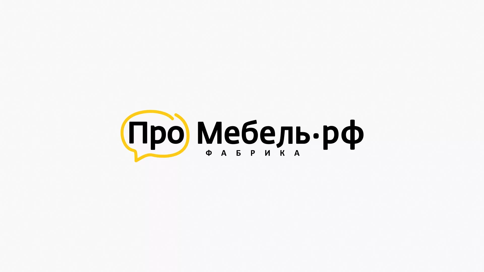 Разработка сайта для производства мебели «Про мебель» в Губахе
