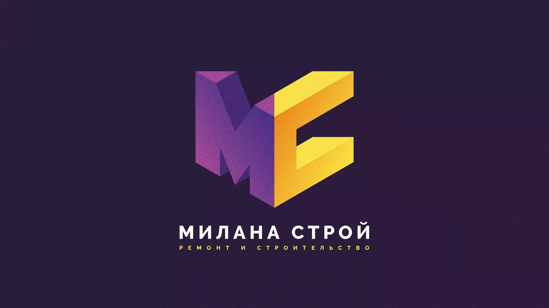 Разработка сайта строительной компании «Милана-Строй» в Губахе