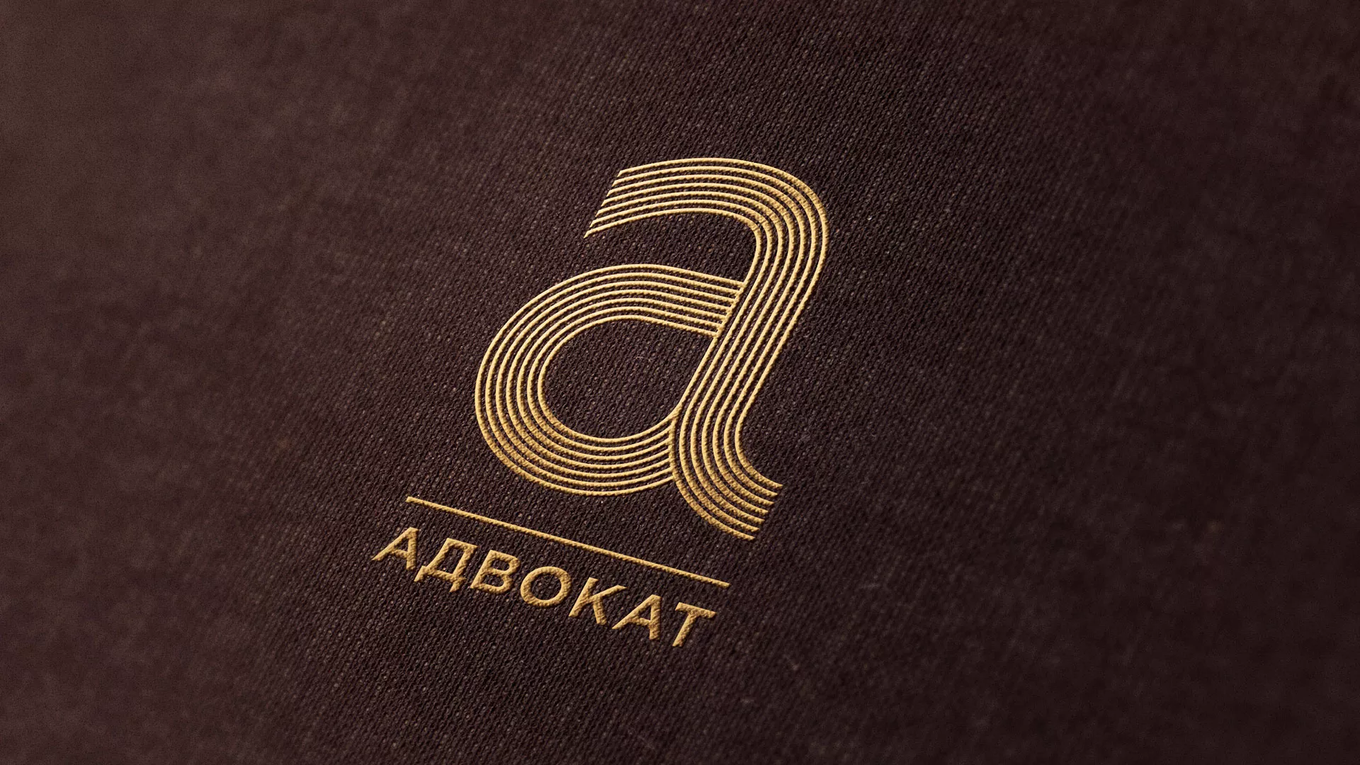 Разработка логотипа для коллегии адвокатов в Губахе