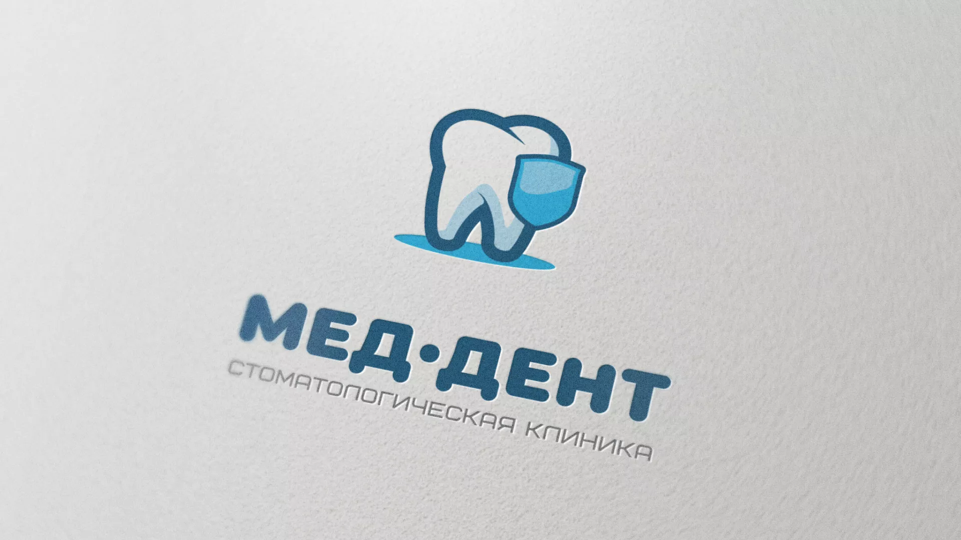 Разработка логотипа стоматологической клиники «МЕД-ДЕНТ» в Губахе