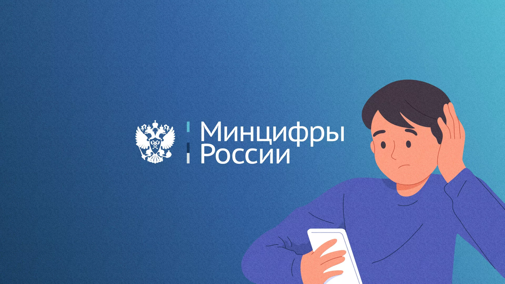 Минцифры и российские сертификаты безопасности SSL для сайтов в Губахе