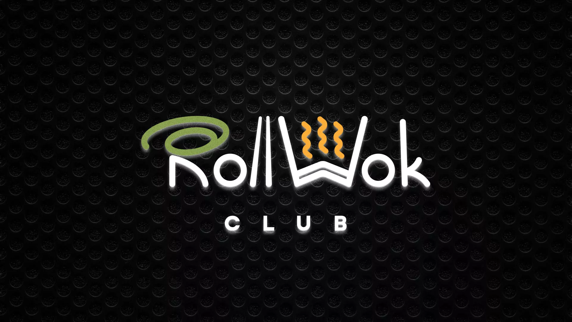 Брендирование торговых точек суши-бара «Roll Wok Club» в Губахе