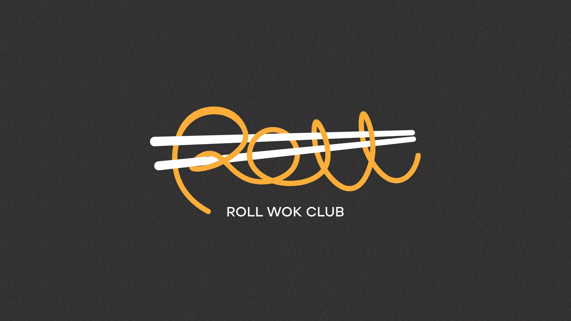 Создание дизайна листовок суши-бара «Roll Wok Club» в Губахе