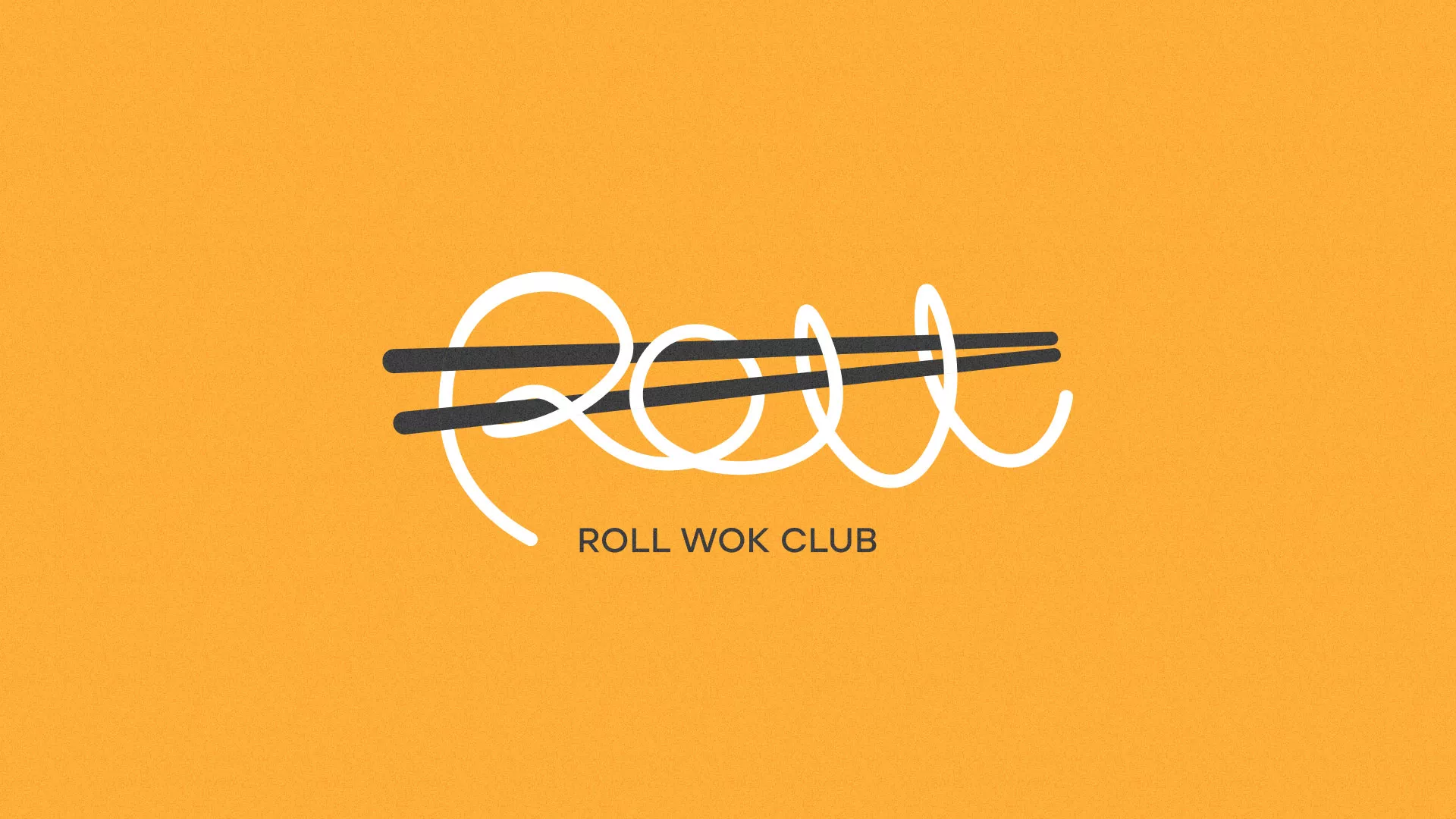 Создание дизайна упаковки суши-бара «Roll Wok Club» в Губахе